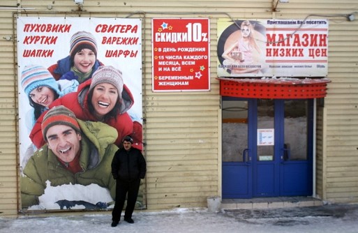 IMG_6367 Butikk i Murmansk sentrum