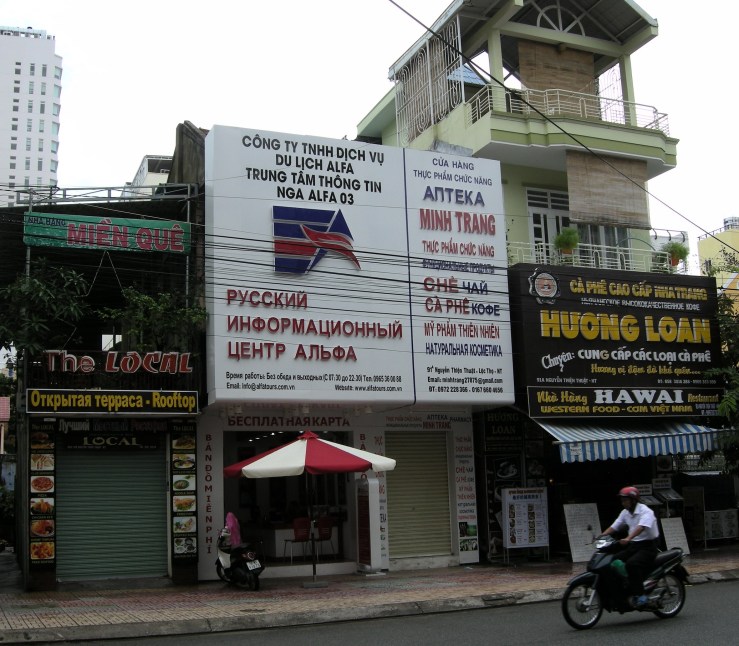 Russisk informasjonssenter - et av mange i Nha Trang. Foto: Hilde Kat. Eriksen